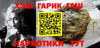 кокаин Изобильный