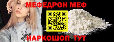 кокаин VHQ Ипатово