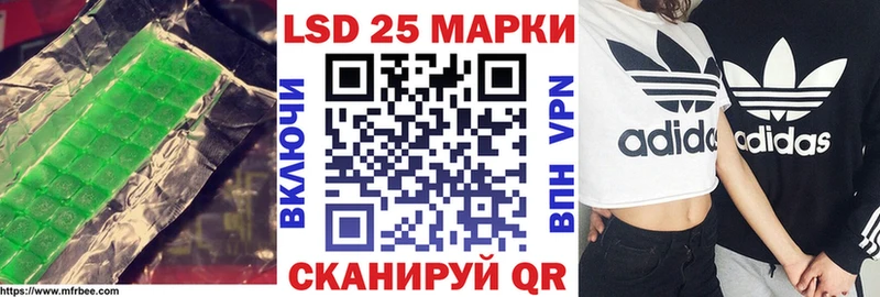 Лсд 25 экстази ecstasy  где купить наркоту  Лесосибирск 