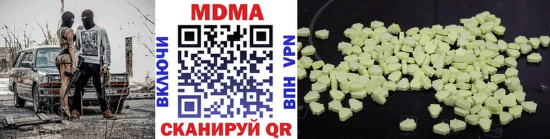 blacksprut сайт  Лесосибирск  МДМА crystal 