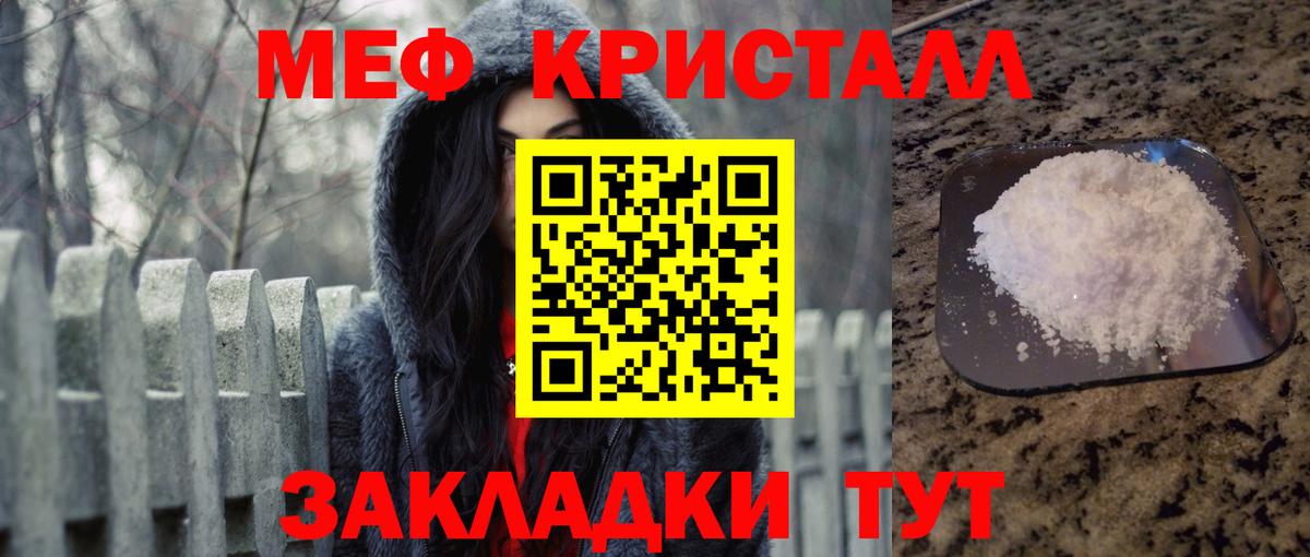 Марихуана Лесосибирск