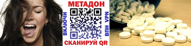 МЕТАДОН VHQ  Лесосибирск 