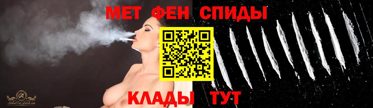 Метамфетамин винт Лесосибирск