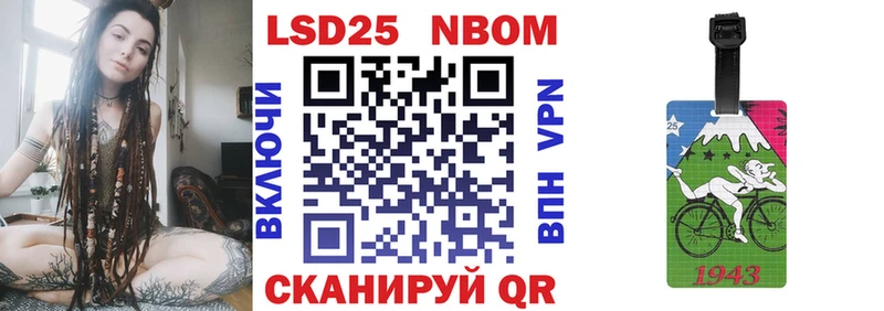 ссылка на мегу маркетплейс  Лесосибирск  Наркотические марки 1,8мг 