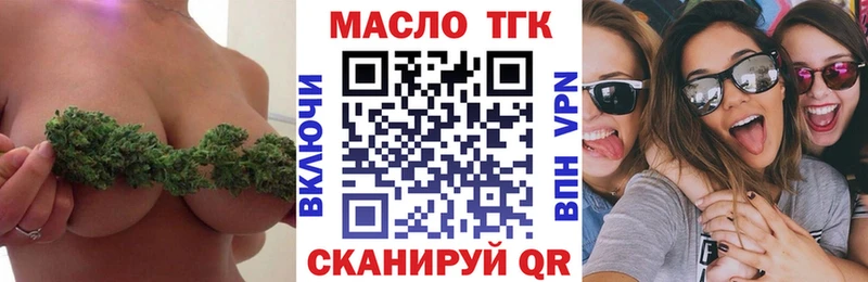 где продают наркотики  Лесосибирск  Дистиллят ТГК вейп с тгк 