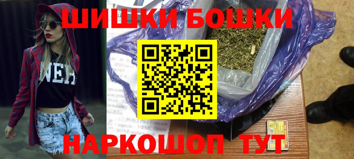 Марихуана конопля  Шишки марихуана ГИДРОПОН  Бошки марихуана гибрид  Лесосибирск  Вход с VPN 